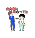 毎日使える☆ いしちゃんスタンプ1（個別スタンプ：18）
