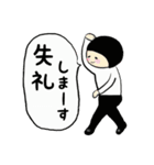 毎日使える☆ いしちゃんスタンプ1（個別スタンプ：21）