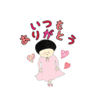 毎日使える☆ いしちゃんスタンプ1（個別スタンプ：23）