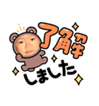 よし スタンプ（個別スタンプ：1）