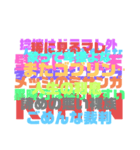 多分キメてる奴の発言集1（個別スタンプ：32）