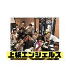 上板エンジェルスvol.1（個別スタンプ：8）