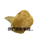 ポテトサークル（個別スタンプ：18）