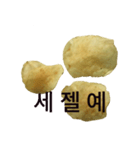 ポテトサークル（個別スタンプ：33）