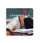 佐藤性欲剛（個別スタンプ：3）