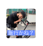 佐藤性欲剛（個別スタンプ：7）