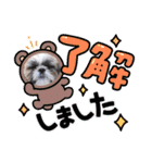 つくしとすみれ3 シーズー（個別スタンプ：16）