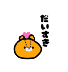 ゆいファミリー1（個別スタンプ：7）