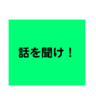 センスタ☆（個別スタンプ：18）