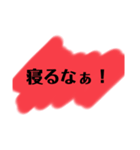 センスタ☆（個別スタンプ：23）