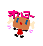 029ちゃん（個別スタンプ：1）