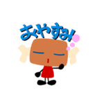 029ちゃん（個別スタンプ：2）