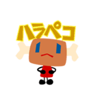 029ちゃん（個別スタンプ：3）