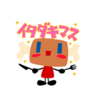 029ちゃん（個別スタンプ：4）