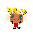 029ちゃん（個別スタンプ：5）