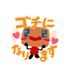 029ちゃん（個別スタンプ：8）