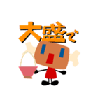 029ちゃん（個別スタンプ：10）