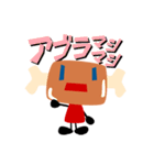 029ちゃん（個別スタンプ：11）