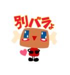 029ちゃん（個別スタンプ：13）