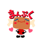 029ちゃん（個別スタンプ：14）