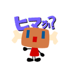 029ちゃん（個別スタンプ：21）