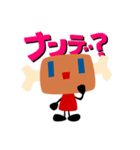 029ちゃん（個別スタンプ：22）