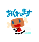 029ちゃん（個別スタンプ：24）