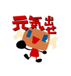 029ちゃん（個別スタンプ：27）