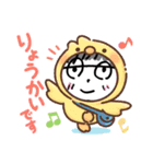 手画気（個別スタンプ：7）