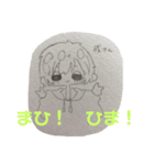 ゆかいなお友達たち ②（個別スタンプ：9）