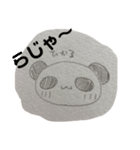 ゆかいなお友達たち ②（個別スタンプ：10）