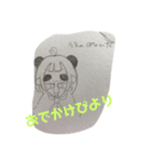 ゆかいなお友達たち ②（個別スタンプ：19）