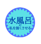 水風呂好き御用達スタンプ（個別スタンプ：28）