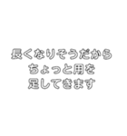 なるべく使わない方がいいスタンプ（個別スタンプ：2）