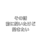 なるべく使わない方がいいスタンプ（個別スタンプ：4）