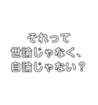 なるべく使わない方がいいスタンプ（個別スタンプ：7）