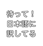 なるべく使わない方がいいスタンプ（個別スタンプ：8）