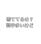 なるべく使わない方がいいスタンプ（個別スタンプ：9）