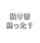 なるべく使わない方がいいスタンプ（個別スタンプ：10）