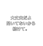 なるべく使わない方がいいスタンプ（個別スタンプ：11）