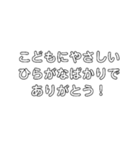 なるべく使わない方がいいスタンプ（個別スタンプ：13）