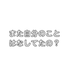 なるべく使わない方がいいスタンプ（個別スタンプ：17）