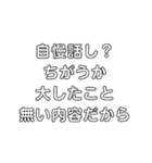 なるべく使わない方がいいスタンプ（個別スタンプ：18）