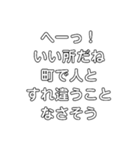 なるべく使わない方がいいスタンプ（個別スタンプ：19）