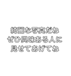 なるべく使わない方がいいスタンプ（個別スタンプ：20）