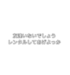 なるべく使わない方がいいスタンプ（個別スタンプ：21）