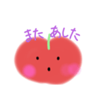 あっぷるぷるこちゃん2（個別スタンプ：1）