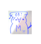 顔文字から生まれたムカつく生物（個別スタンプ：1）