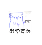 顔文字から生まれたムカつく生物（個別スタンプ：4）