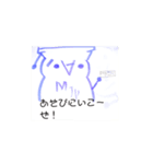 顔文字から生まれたムカつく生物（個別スタンプ：5）